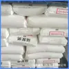 Taiwan Li Changrong Fuju Pp 6331 6733 Pc366-3 Pt231 Alta Rigidez Alta Resistência ao Calor Grau Alimentício