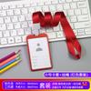 Funda de tarjeta de trabajo de aleación de aluminio con cordón para tarjeta de identificación de doble cara, funda de tarjeta de trabajo del fabricante, funda de tarjeta de certificado