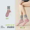 Meias Atacado Zhuji, Meias Femininas de Cano Médio com Ponto Duplo, Algodão Colorido Listrado para Primavera e Outono, Absorventes de Suor e Respiráveis, Meias 100% Algodão para Outono e Inverno