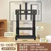 Soporte de TV Móvil Universal con Ruedas Giratorias de Piso, Ajuste de Altura Integrado y Carrito Móvil Versátil para TV con Soporte