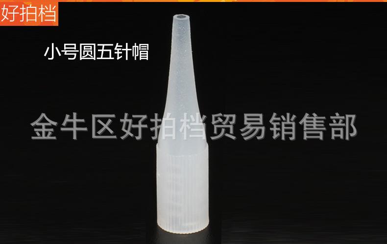 详情_06