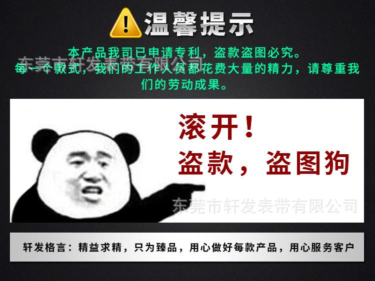 盗图警示公告