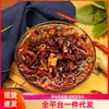 Pó de Carneiro, Óleo de Pimenta, Gordura de Cordeiro, Pimenta Picante, Pó de Carne Bovina e de Carneiro, Caldo de Carneiro, Dumplings de Carneiro, Óleo Vermelho Especial, Pimenta Picante, Uso Comercial