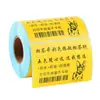 Papel de Etiqueta Térmica Amarillo a Prueba de Agua y Aceite 60*40 30 20 50 70 80 90 100 120 150 180