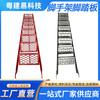 Estructura Plegable Portátil Espacio de Transporte Ahorro Socio de Decoración Interior y Exterior Andamio Pedal de Acero