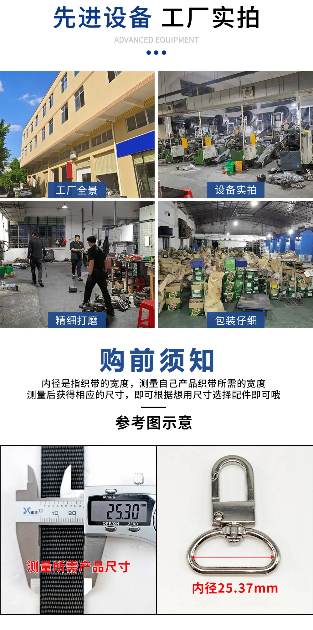 多尺寸双孔调节扣锌合金手机挂绳五金配件束口绳扣金属双向望远镜
