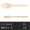 Direto da fábrica 15-18cm colher grande de madeira colher de máscara colher de geleia colher de mel colher de tempero colher de brinquedo pode ser personalizada