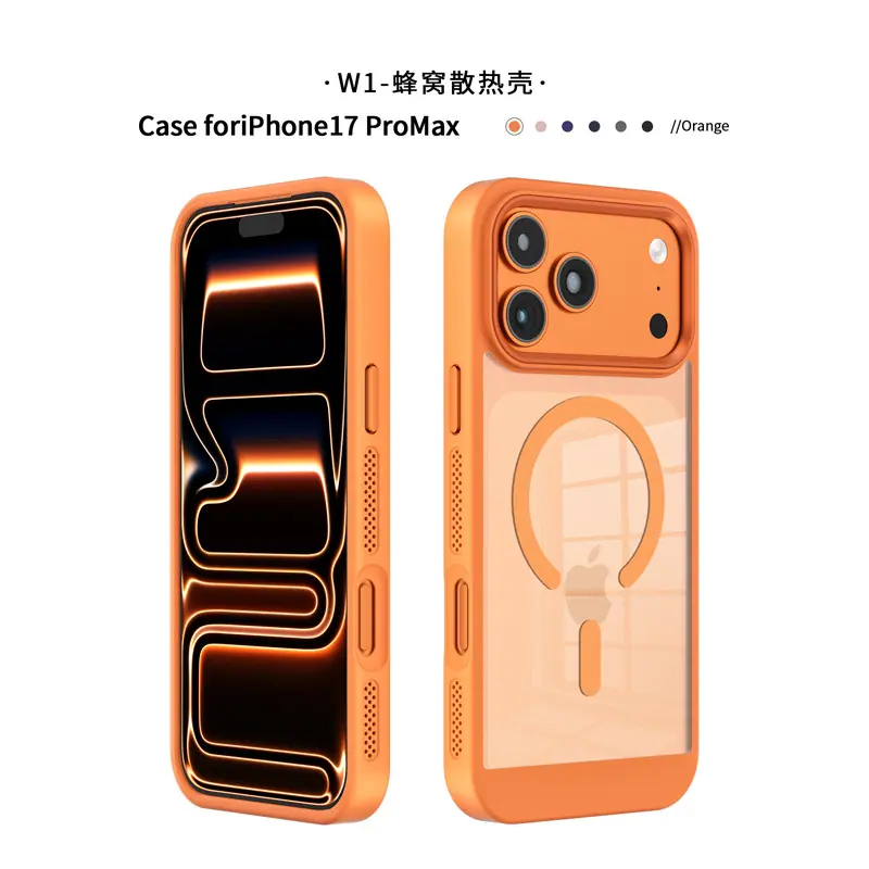 w1透明磁吸1