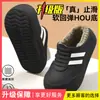 Pantuflas de Algodón Impermeables para Exteriores EVA para Mujer, Uso en Casa en Invierno, Felpa Cálida, Suela Gruesa, Rayas Antideslizantes, Pantuflas de Felpa de Cobertura Total