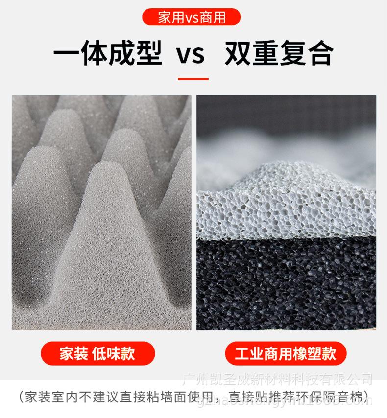 阿里巴巴-改详情1_16.jpg