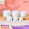 Em Estoque Frascos Vazios de PP Branco de Camada Dupla para Creme 10/30/50g Potes para Máscara de Argila Creme para Olhos Frascos Dosadores de Creme Cosmético
