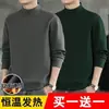 Moletom Derong Masculino 2025 Outono Gola Alta Meia Manga Solto Manga Longa Camiseta Camada Base Quente Tendência Jovem Masculino