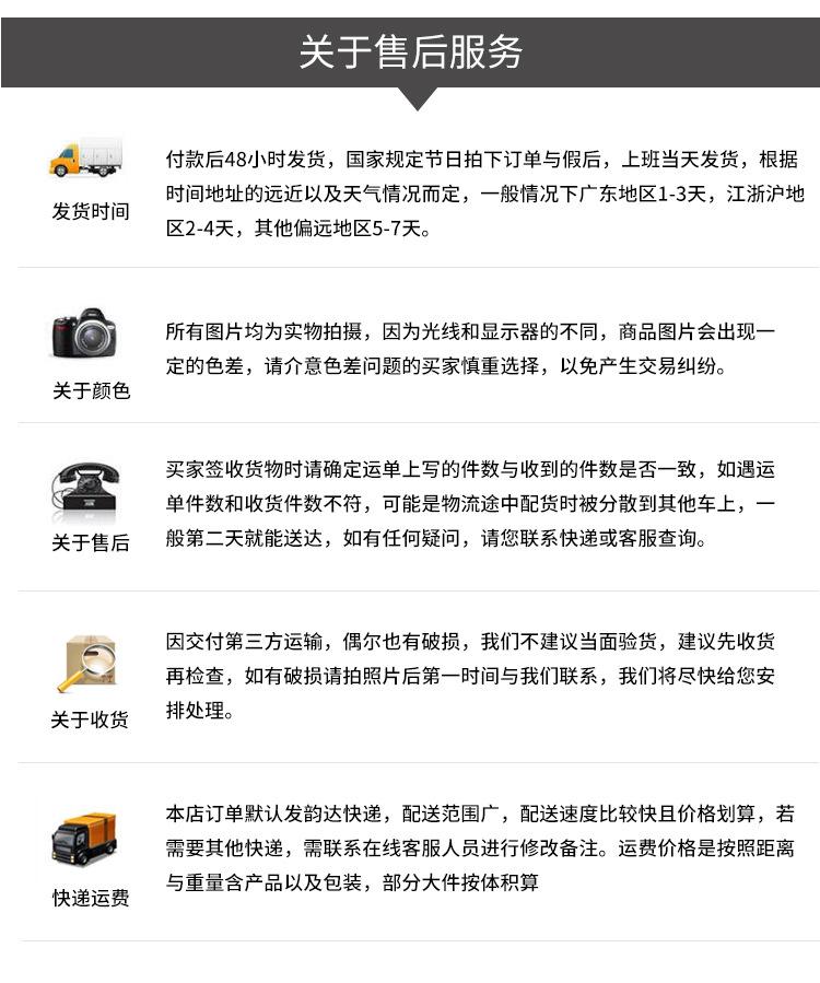 详情页_31.jpg