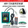 Bomba de agua para pulverizador eléctrico, controlador de frecuencia variable con control remoto, 48V 60V 72V 220V, pulverizador universal de marcha adelante y atrás
