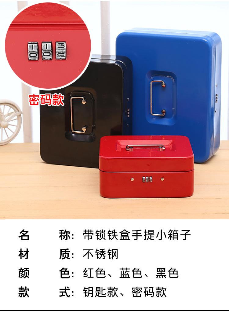钱箱改_04