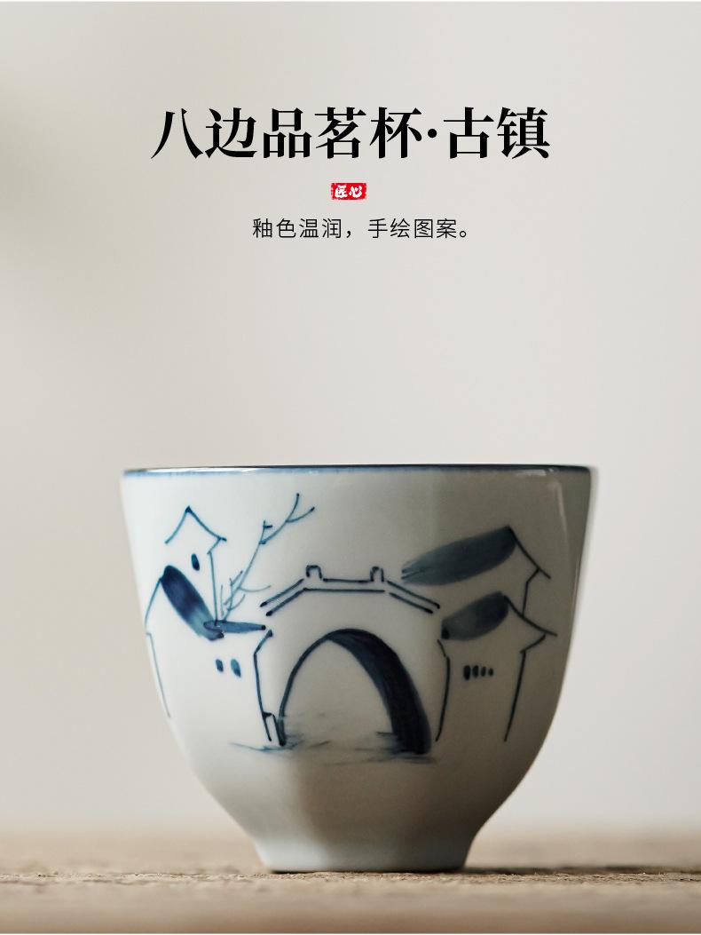 手绘八边品茗杯_18.jpg