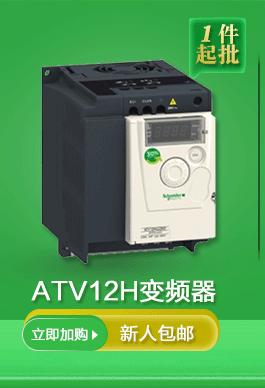 变频器软起动_04