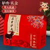 Caja de Empaque para Carne de Burro, Caja de Regalo para Comida Cocinada, Caja de Año Nuevo, Caja General de Cartón para Festival de Primavera con Estofado Vacío, Impresión de Cartón