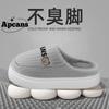 Pantuflas de Algodón Apcans con Sensación de Caca para Hombres y Mujeres en Otoño e Invierno para Interiores del Hogar Antideslizantes para el Hogar Pantuflas Cálidas de Felpa Adicional