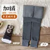 Calça de Peça Única Espessa Estilo Coreano Outono/Inverno Versátil Nova Elegante para Meninas de Crianças Maiores 2026 Calça de Nove Pontos Modeladora Patchwork Camada Base
