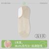 25 Pares Meias Femininas Sem Costura Xadrez Modal Ultrafinas Frescas Respiráveis Meias Femininas Absorventes de Suor 10A Antibacterianas Meias Sapatilha