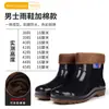 Botas de chuva com solas de borracha para homens e mulheres, quentes, resistentes a ácidos e álcalis, de cano alto, antiderrapantes, adequadas para proteção no trabalho, de cano médio, adequadas para lavagem de carros e canteiros de obras