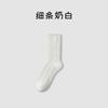 Calcetines de Pila sin Costuras para Mujer, Anti-Pilling, Calcetines de Algodón Puro hasta la Media Pantorrilla, Calcetines de Mujer Absorbentes del Sudor y Transpirables para Primavera y Verano, Calcetines Blancos al Por Mayor