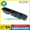 6554E7 6554.E7 Es Adecuado para Peugeot 307 2000-2014 Elevalunas Eléctrico Interruptor Único