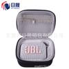 Adecuado para JBL GO4 Bluetooth Audio Storage Box BRICS 4.ª generación Bolsa portátil Audio Box Funda protectora EVA