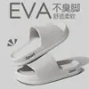 Pantuflas de Verano para Hombre, Sandalias de Baño para Interior, Antideslizantes, Suela Suave, Pantuflas de Eva de Color Sólido para Hombre, Venta al por Mayor