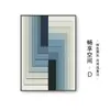 Pintura Decorativa Minimalista Moderna para Quarto Espaço Hierárquico Pintura Pendurada Estereoscópica Abstrato Geométrico Murais de Fundo para Sala de Estar Corredor