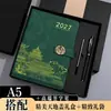 Cuaderno A5 Ciudad Prohibida Tendencia Nacional 2027 Cuaderno Rayado en Stock Diario de Alto Valor Cultural Creativo Estilo Nacional Cuaderno de Diario Espesado A7