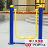 Equipo de Fitness para Parques, Equipo de Fitness Comunitario al Aire Libre, Máquina Doble para Caminar, Equipo de Fitness, Cinta de Correr Deportiva