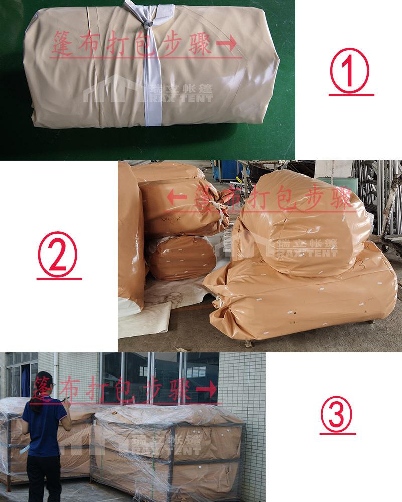 详情-05.jpg