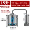 Casa Pequenos Equipamentos de Cerveja Álcool Destilado Bebida Caseira Destilação Fermentação Máquina Integrada Automática Outros