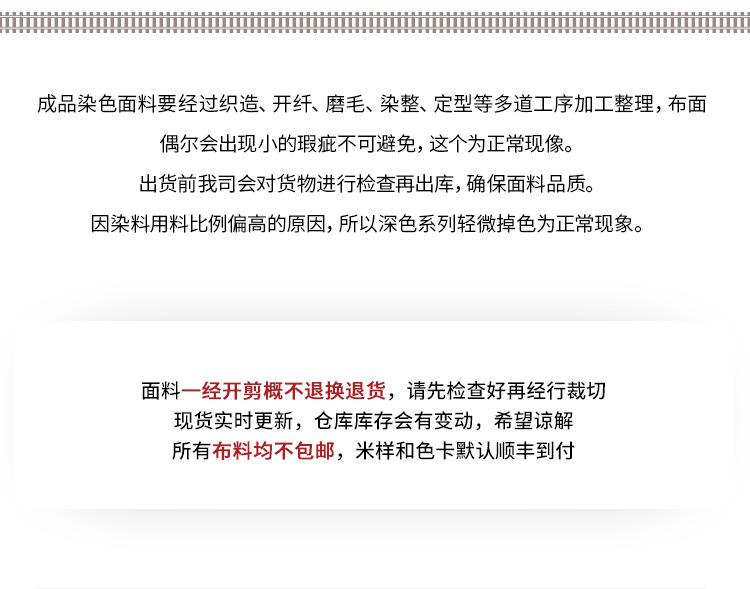 详情页_16.jpg