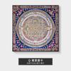 Pintura decorativa Thangka mantra de seis caracteres Xizang mural de entrada mandala coração do sutra pintura quadrada suspensa pintura suspensa da nave