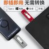 Venta al por mayor de fábrica USB tres en uno para teléfono móvil Android Tipo C Unidad flash USB regalo publicitario unidad flash USB multifunción