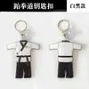 Llavero de Regalo de Taekwondo Llavero de Ropa Accesorios Llavero Muñeco Souvenir de Dibujos Animados Colgante para Mochila Escolar Colgante