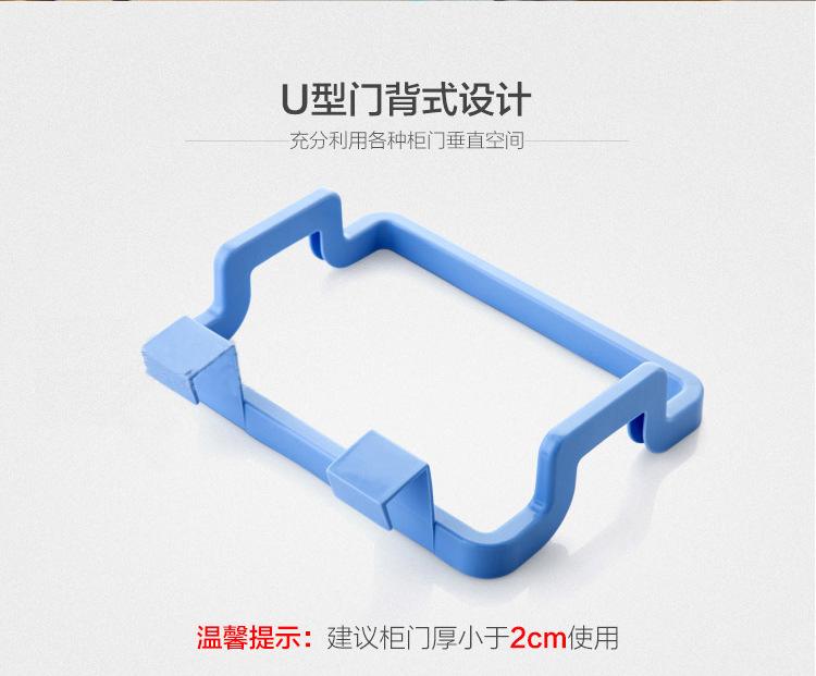 垃圾袋挂架