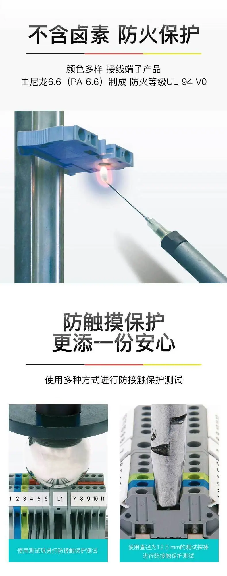 接线端子新3.jpg