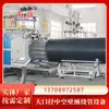 Línea de Producción de Tuberías de Gas Natural Pe Línea de Producción de Tuberías Hdpe Línea de Producción de Extrusión de Tuberías Qingdao Chenhong