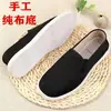 Zapatos de Tela del Viejo Pekín al por Mayor Suela de Goma Suela de Tela Zapatos Militares de Suela Simple para Hombre Zapatos Negros de Tela Suela de Neumático Zapatos Planos para Hombre Zapatos de Lona