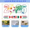 Bandera de Campaña Transfronteriza 150*90cm Festival de la Copa del Mundo Aniversario Cumpleaños Fondo Bandera Personalizada
