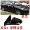 Adecuado para el conjunto de espejo retrovisor 2016-2024 Elantra para reflector Elantra