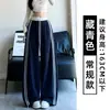 Calça esportiva listrada estilo americano para mulheres, novo modelo outono 2026, calça simples de cintura alta, afunilada, solta, de perna larga para figuras baixinhas