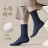 Calcetines Zhuji sin costuras para hombre, de algodón, antibacteriales, desodorantes, absorbe el sudor, transpirables, para primavera y otoño, calcetines deportivos, calcetines al por mayor