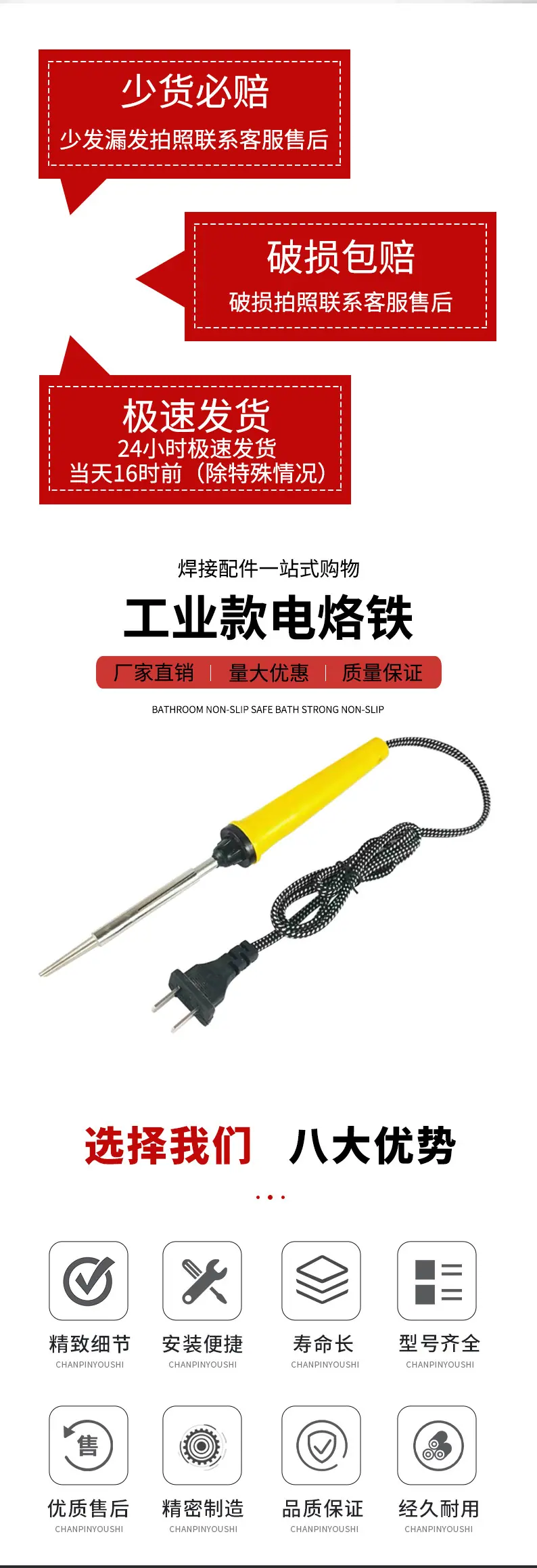 详情页_03.jpg