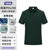 Camiseta de Verano de Manga Corta de Alta Gama tipo Polo con Solapa Personalizada Ropa de Trabajo para Hombre Camisa de Cultura Corporativa con Logo Impreso