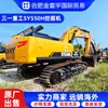 Suministro Exclusivo Transfronterizo de Excavadora Grande Sany Sy550H 90% Nueva, Excavadora de Minería y Movimiento de Tierras de 55 Toneladas